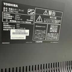 TOSHIBA　東芝　55インチ液晶TV　55BZ710X　2018年製の画像