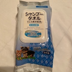 わんちゃん　ケア　色々セットの画像
