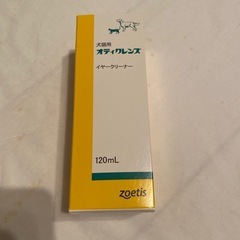 わんちゃん　ケア　色々セットの画像