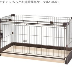 リッチェル もっとお掃除簡単サークル120-60の画像