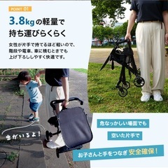 ベビーカー　セカンドベビーカーの画像