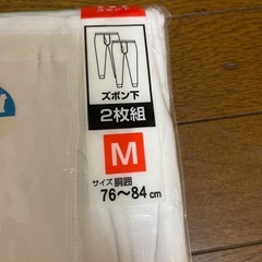柔らかいズボンの画像