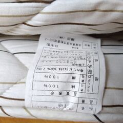 マットレス　日本製の画像