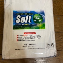 柔らかいズボンの画像