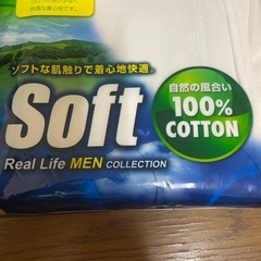 柔らかいズボンの画像