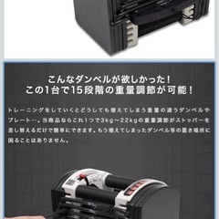 ダンベルの画像