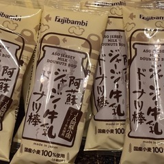 ジャージー牛乳ドーナツの画像
