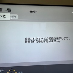 ブルーレイレコーダーの画像