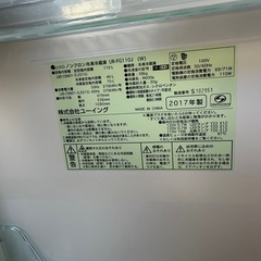 2017年式2ドア冷蔵庫配送可能の画像