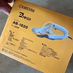 キョウセラ　芝刈り　バリカン　延長コード付きの画像