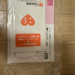 【コンパクト】チャイルドシート　トラベルベストECの画像