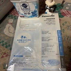 パナソニック食洗機NＰ-TCM4の画像