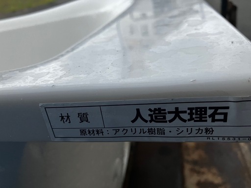 ②バスタブ　リフォーム水槽メダカ