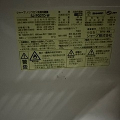 2018年シャープ271ℓ配送可能の画像