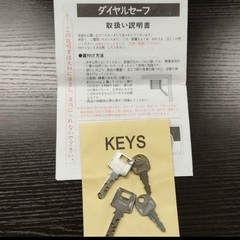 ダイヤル式 耐火金庫 DTS110 ダイヤセーフ 防犯の画像