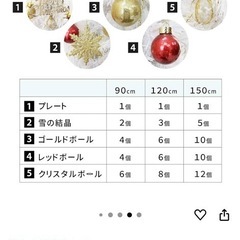 美品　クリスマスツリー　ホワイト　ピンクLED セット販売の画像