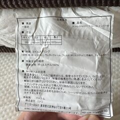 ＜セミダブル＞ベッドフレーム＋マットレス（ニトリ）10/11以降お渡しの画像