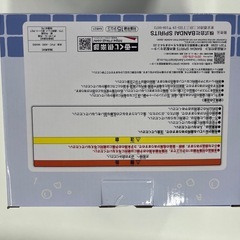 一番くじ ちいかわ ほっこり銭湯小物入れフィギュア A賞の画像