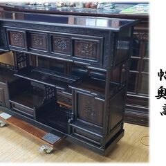 I33　黒檀　違い棚の画像