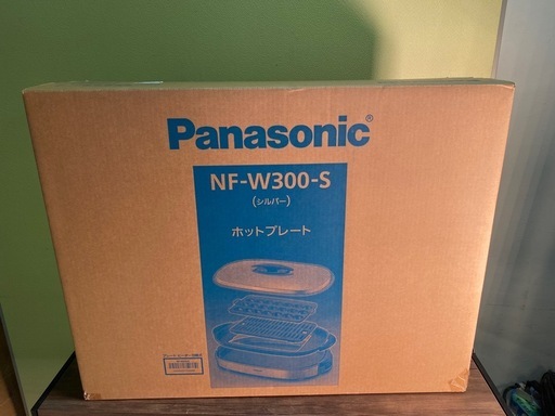Panasonicホットプレート 新品未開封 NF-W300-S オンライン