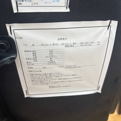 ワークチェアの画像