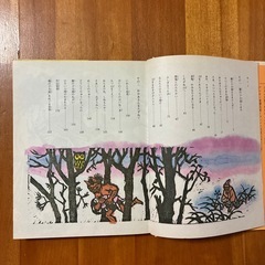 『龍の子太郎』の画像