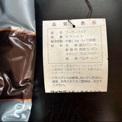 ダイヤ魔法瓶 Satina 2点セットの画像