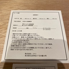 サイドテーブルの画像
