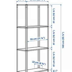【〜9/28まで】IKEA イケア HYLLIS 4段ラック シルバー スチールラック 収納棚 （2つあります！）の画像