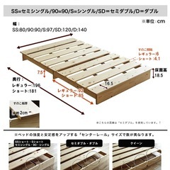 【現地引取】ベットフレーム/すのこ(セミダブル)/ブラウンの画像