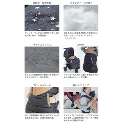 wipcream ウォーマーの画像