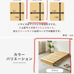 【現地引取】ベットフレーム/すのこ(セミダブル)/ブラウンの画像