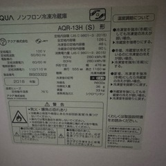 冷蔵庫の画像