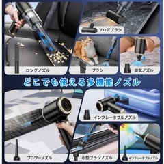 ハンディクリーナー 新品 コードレス 急速充電 乾湿両用小型掃除機 ブロワー 空気入れの画像
