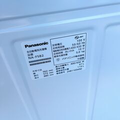 パナソニック 2024 NA-F5B2 全自動洗濯機 5kgの画像