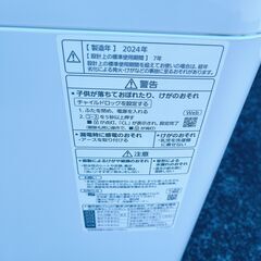 パナソニック 2024 NA-F5B2 全自動洗濯機 5kgの画像