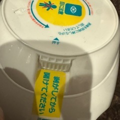 アフュームアモーレ　
ジェルマジックボールの画像