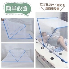 折りたたみ蚊帳の画像