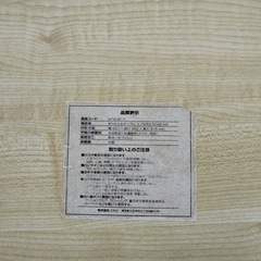 ニトリ折りたたみテーブル（65×45×31.5cm）の画像