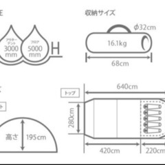 DODカマボコテント2とキャリーワゴン美品の画像