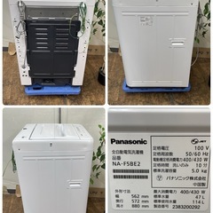 R704 ☀️ ジモティー限定特別価格！2023年製の高年式！ Panasonic 洗濯機（洗濯5.0㎏) NA-F5BE2 ⭐ 動作確認済 ⭐ クリーニング済の画像