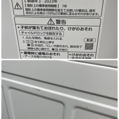 R704 ☀️ ジモティー限定特別価格！2023年製の高年式！ Panasonic 洗濯機（洗濯5.0㎏) NA-F5BE2 ⭐ 動作確認済 ⭐ クリーニング済の画像