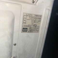 大容量冷房21畳♢﻿暖房17畳♢﻿プラズマイオン放出除菌機能の画像