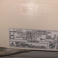 大容量冷房21畳♢﻿暖房17畳♢﻿プラズマイオン放出除菌機能の画像