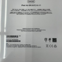 Apple iPad Air 第5世代 64GB Wi-Fiモデル MM9E3J/Aの画像