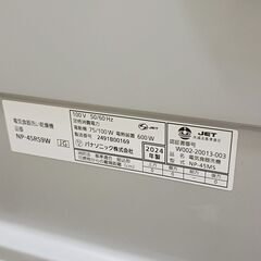 食洗器 浅型 panasonic NP-45RS9W 未使用 の画像