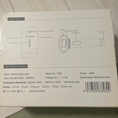 LESCOLTON T009 ホームパルスライト脱毛器の画像