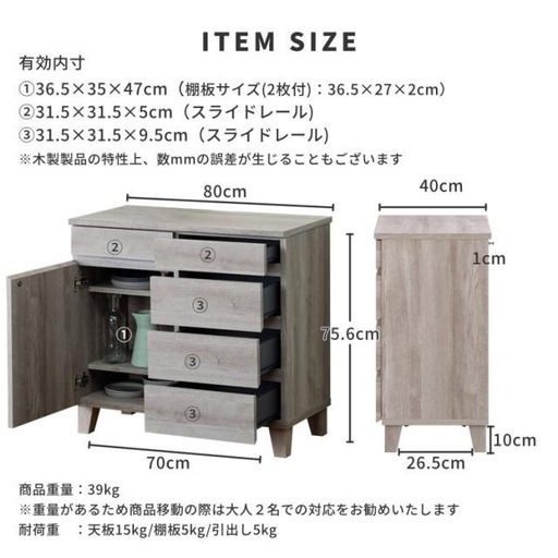 「決まりました」【美品】北欧風リビング収納 
