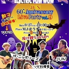 9/27(土)JUN60'sAnniversary Liv…