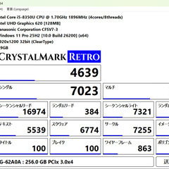 25H2最新版Windows 11 Pro レッツノートパソコン高速版 NVMe-SSD Officeインストール済 Intelコアi5 8世代 フル装備「法人向け安心SSD-NVMe化済み」Let's note CF-SV7軽量WUXGA液晶900g小型の画像